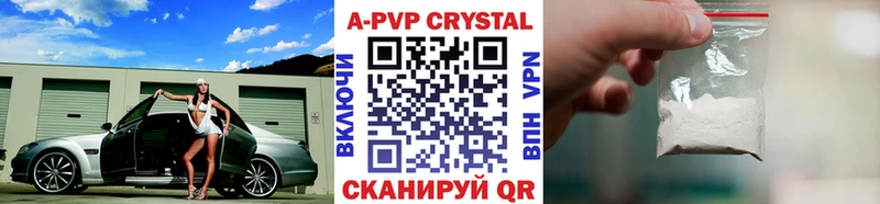 Купить наркотики Аркадак Кокаин A-PVP Меф ГАШИШ АМФ Марихуана