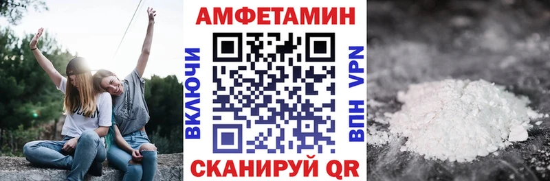 где купить наркоту  Аркадак  Амфетамин 98% 