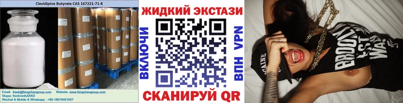 закладка  Аркадак  БУТИРАТ буратино 