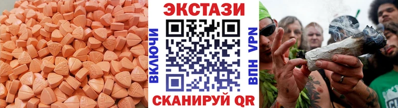 МЕГА ТОР  Аркадак  ЭКСТАЗИ круглые  где найти наркотики 