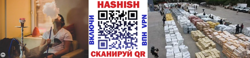ГАШИШ Premium  Аркадак 