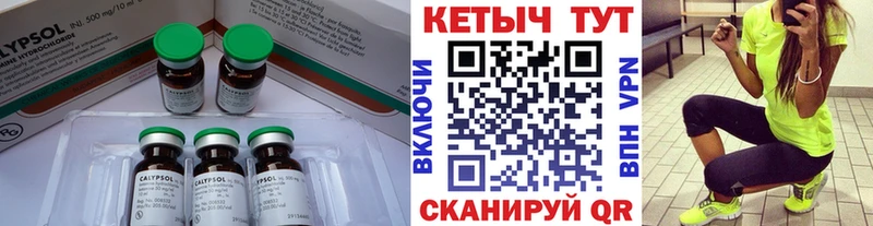 Кетамин VHQ  blacksprut зеркало  Аркадак  наркошоп 