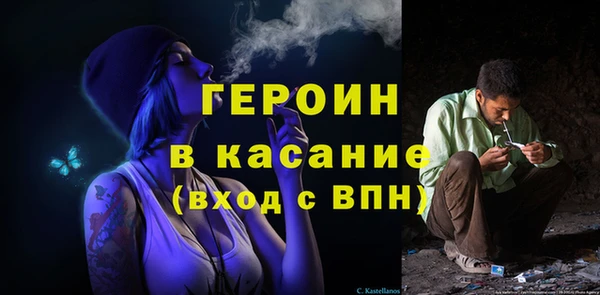 стафф Алексин