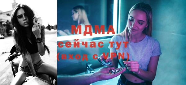 стафф Алексин