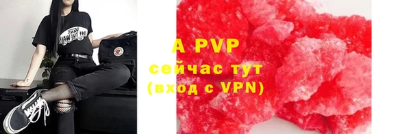 apvp Алексеевка