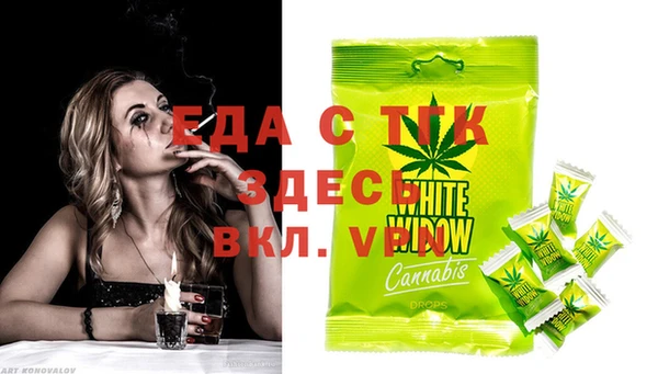 стафф Алексин