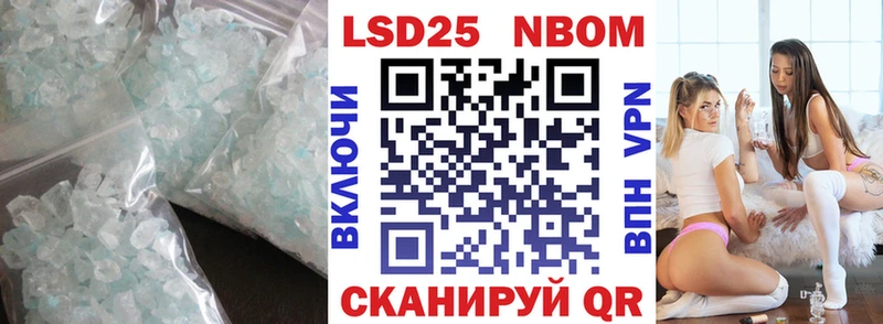 LSD-25 экстази кислота  Аркадак 