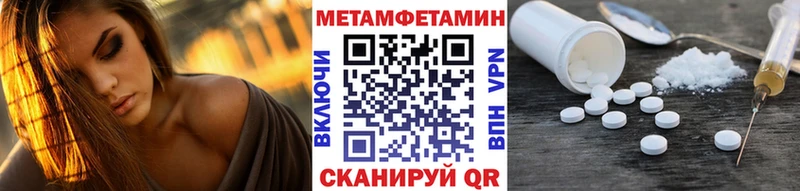МЕТАМФЕТАМИН винт  сайты даркнета клад  Аркадак 