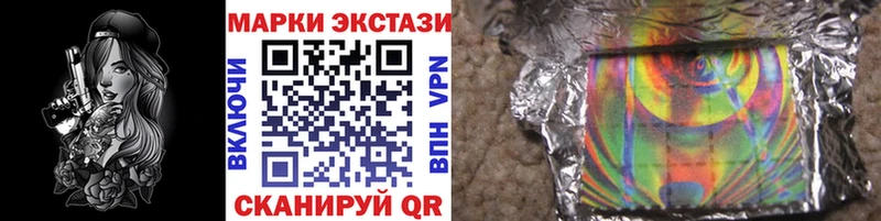 Марки NBOMe 1500мкг Аркадак