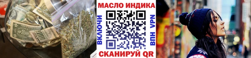 Дистиллят ТГК гашишное масло  Аркадак 
