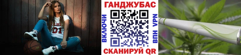 Конопля Amnesia закладка Аркадак